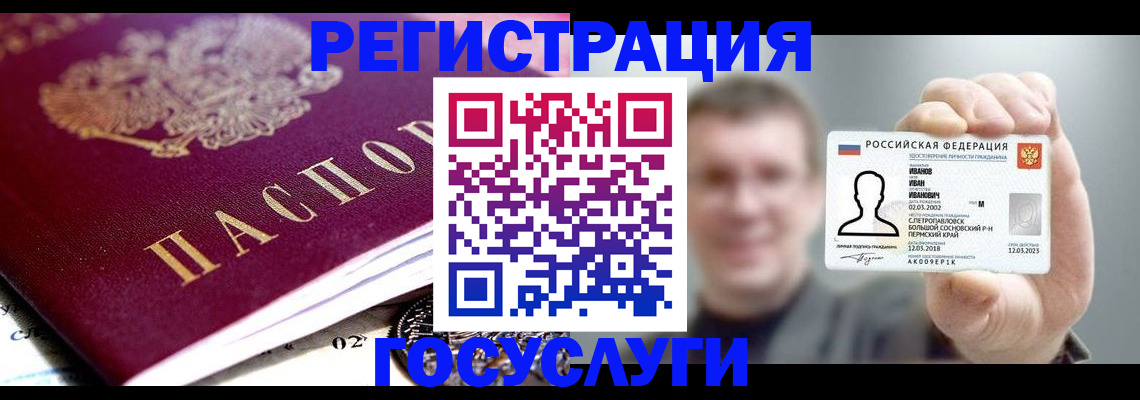 пропишу в квартире в Советской Гавани